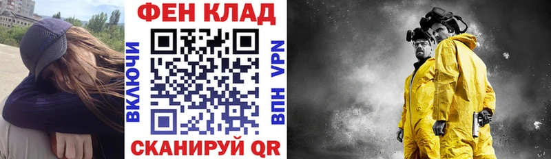 АМФЕТАМИН Розовый Новочебоксарск