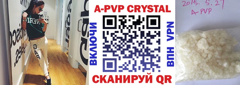 APVP VHQ  Купить закладки  Новочебоксарск 