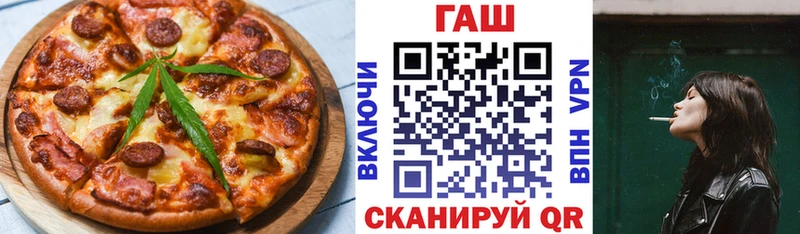 Купить  Новочебоксарск  Еда ТГК конопля 
