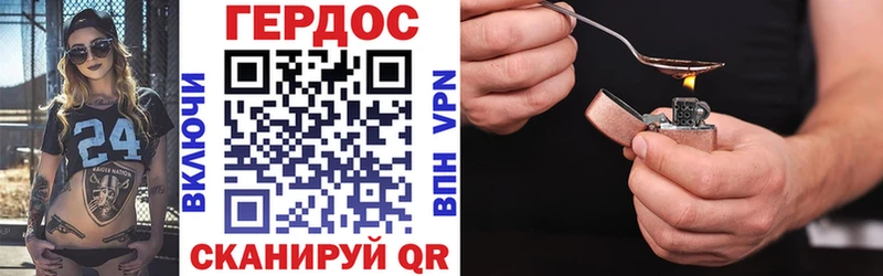 Купить где  Новочебоксарск  Героин Афган 