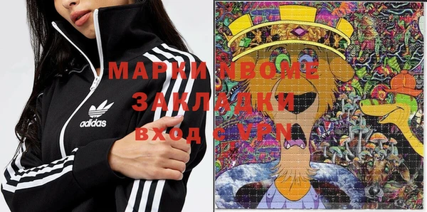 дмт Каменск-Шахтинский