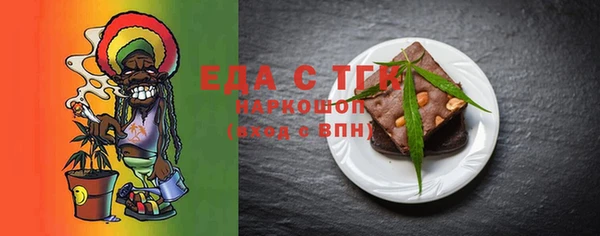 гашиш Каменка