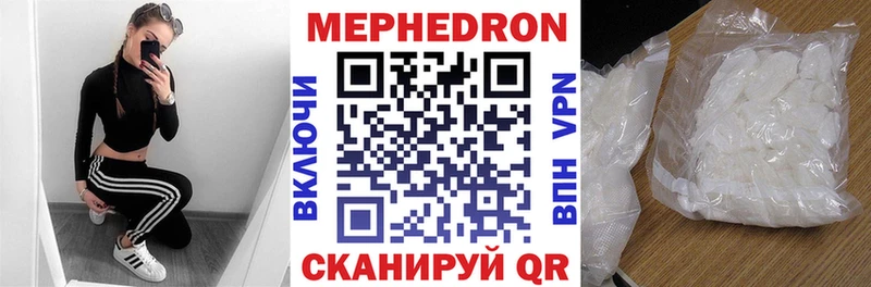 МЕФ мука  Новочебоксарск 