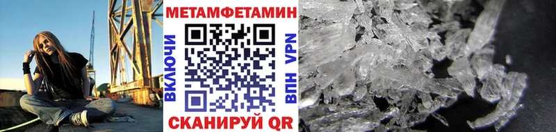 Купить  Новочебоксарск  Первитин пудра 