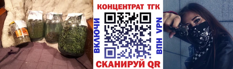 Купить где  Новочебоксарск  Дистиллят ТГК вейп 