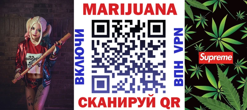 Шишки марихуана AK-47  Купить  Новочебоксарск 